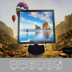 레노버 ThinkVision 19인치 모니터 블랙 사무용 업무용 노트북 감시 농장 병원 보안실 CCTV지원