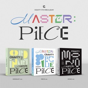 (CD) 크래비티 (Cavity) - Maste:Piece (5th Mini Album) (랜덤 발송)