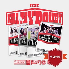 있지 (ITZY) / KILL MY DOUBT STANDARD VER (랜덤발송/미개봉)