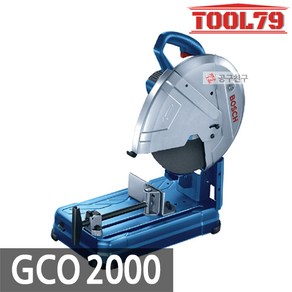 보쉬 GCO2000 14인치 3 800RPM 고속절단기 절단컷팅, 1개