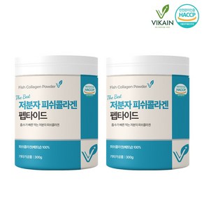 [정품]저분자 콜라겐 펩타이드 3세대 어린콜라겐 초저분자 어류비늘 먹는 피쉬 분말 가루 파우더