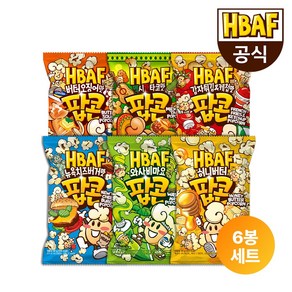 [HBAF] 바프 팝콘 6봉 세트 (80gX6봉) 7종 택1, 버터오징어맛 팝콘 80gX6봉, 80g, 6개