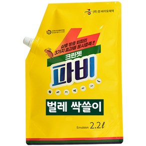 가정용 다목적 살충제 파비 2.2L