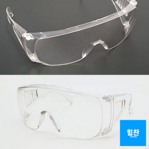 김서림 방지 투명 고글 눈 보호 안경, 2개