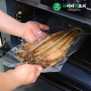 데워먹는 숯불 임연수구이 3미