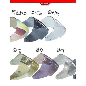 HJC 오토바이 헬멧 쉴드 CS-R3 / FG-JET / IS-33II, 블루