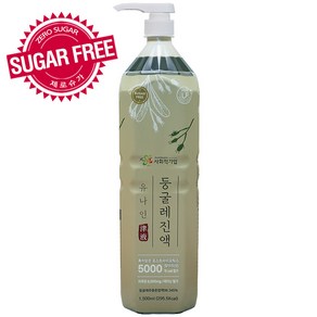 둥굴레차베이스+펌프1개, 1개, 1.5L, 1개입, 1.5L