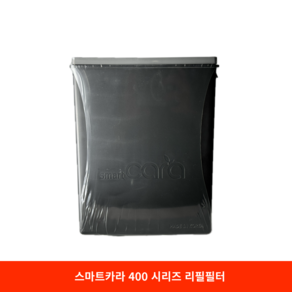 스마트카라 필터 플래티넘 PCS-400