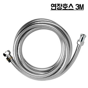 국산스텐연장호스3M