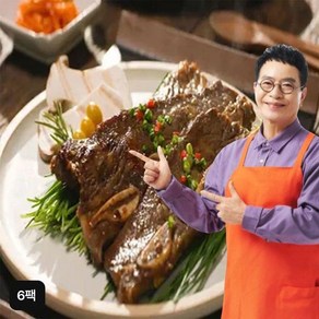 [TV] 김하진의 궁중 우리소 LA갈비 550g