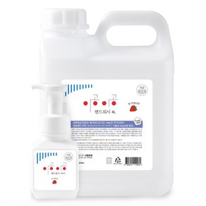 이공이공 핸드워시 4L+300ml 대용량 손세정제 리필 거품형 물비누, 4L+300ml  머스캣향, 4.3L, 2개