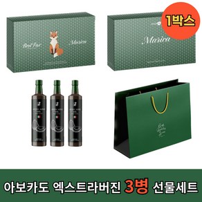 [선물용] 로얄트리 멕시코 최상급 HASS품종 아보카도오일 엑스트라버진 250ml 3병 선물세트, 1세트