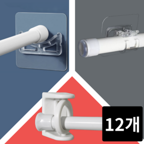 머스트킵 무타공 압축봉 커튼봉 홀더 브라켓 3종 세트, 투명, 1세트