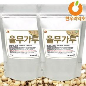 율무가루 생율무 분말 율무팩 선식 국산, 600g, 8개