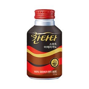 칸타타 스위트아메리카노 275ml 12입, 12개