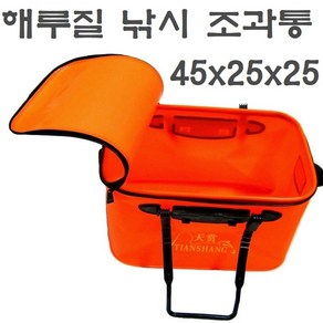 해루질 조과통 물고기통 크릴백 낚시 밑밥통 삐꾸통 공구통 공구가방 골프공 수거 가방, (살구색)