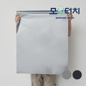 모닝터치 LDPE 택배봉투 은색/검정 대형택배봉투 큰사이즈, 1개