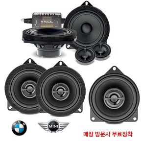 BMW스피커 포칼 IS BMW 100L+IC BMW 100L +ICC BMW 100 7개, 익산점