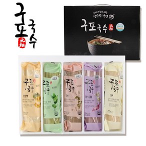 오색 구포국수 건강한 건면 소면 녹차 단호박 자색고구마 메밀 5P 선물세트, 1kg, 1세트