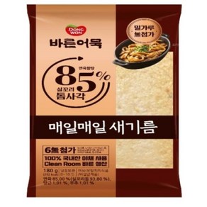 동원 85% 실꼬리돔사각 180g x5개(무료배송)