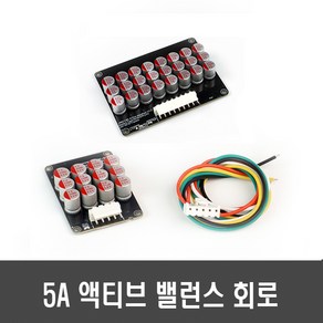 5A 액티브 발란스 밸런스 회로 배터리 이퀄라이저 - 3~4S 5A 리튬 이온 인산철 폴리머, [A92] 액티브 밸런스 회로(3~4S)-5A, 1개, 1개입