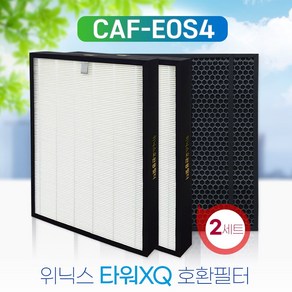 [필터왕국]위닉스 타워XQ500 공기청정기 AGX590W-W5필터 2SET, 타워XQ 일반형 2세트(헤파+탈취), 1개