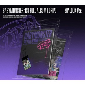 [CD] 베이비몬스터 (BABYMONSTER) - 1st FULL ALBUM [DRIP][ZIP LOCK Ver.] 특전포카 추가 1종 랜덤