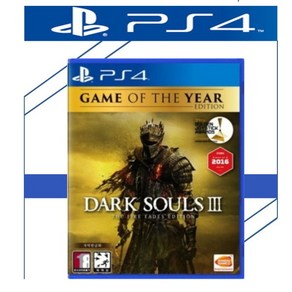 새상품 플스4 PS4 다크소울3 고티에디션 DARK SOUL 정식발매 한글판 플레이스테이션4 게임CD