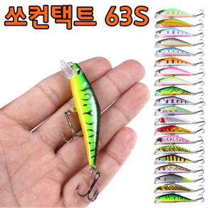 [아프리카피싱] 쏘컨택트 63S 5.2g 싱킹타입 쏘가리 볼락 루어낚시, 20번, 1개