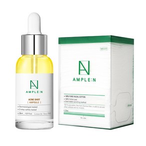 코리아나 앰플엔 아크네샷앰플 30ml + 순면 100% 화장솜 50매