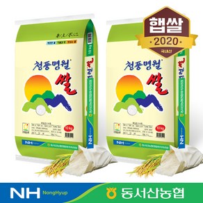 [2020년산] 청풍명월 20kg, 1개