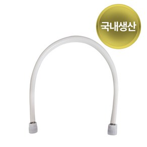 노비타 비데연결호스 NH-1, 1개, 비데호스 60cm