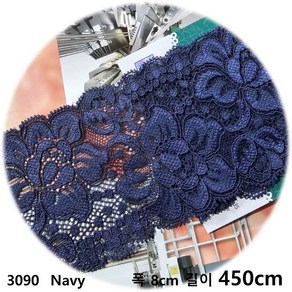 dklace 스판레이스 3090 레이스 2 color ( 8cm 1yd 기준 )