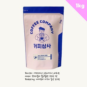 커피상사 블렌딩 사장님은 출장중, 1개, 1kg, 커피메이커