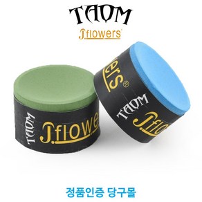 [정품인증 당구몰]타옴초크 제이플라워(그린/블루) 당구초크 쵸크 당구개인용품, 그린, 1개