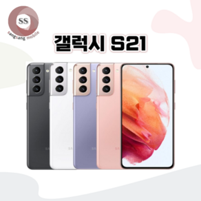 갤럭시 S21 256GB SM-G991 공기계 S급 리퍼, 화이트