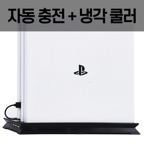 크로닉401 PS4 쿨러 거치대 스탠드 (PS4 플스용 스텐드), 1개, 플스프로