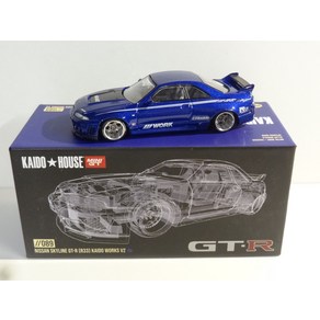 KAIDO HOUSE x MINI GT 1994 NISSAN SYLINE GTR R33 WORKS V2 089, 1개