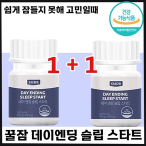 1+1 수면 건강기능식품 데이엔딩 슬립 스타트 유단백 락티움 꿀 수면 질 개선 도움 영양제 시차 야근 피로 잠못잘때 밤 낮 바꼈을때 수험생 얕은 선 잠 직장인 추천 승무원, 1세트, 60정