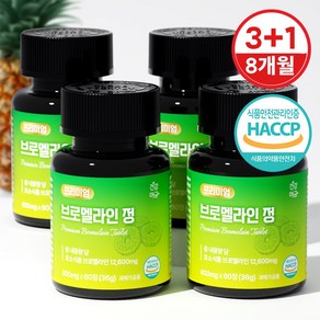 건강머금 브로멜라인 파인애플 효소 파파인 퀘르세틴, 4개, 60정