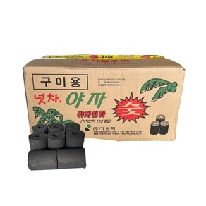 캠핑용 업소용 팬션용 바베큐 숯불 고기 구이용 친환경 코코넛 넛차 야자 천하 나무 숯 숫 슻 120개입