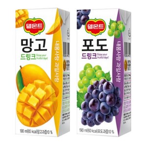 델몬트 드링크 190ml 망고x32팩+포도x32팩, 64개