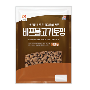 [퀴클리몰] 사조오양 비프 불고기 토핑 1kg, 2개