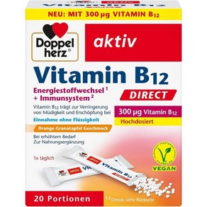 독일 도펠헤르츠 Doppelhez Vitamin B12 비건 비타민B12 다이렉트, 1개