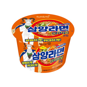 삼양라면 오리지널 큰컵 큰사발 용기면 110g x 12개