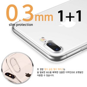 [1+1] 케이스 갤럭시 S23FE 체르시 초슬림(0.33 mm) 클리어 투명 슬림핏 젤리(SM-S711)