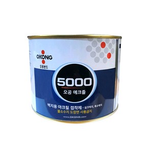 오공 5000 에크졸 /도배부자재/접착제, 1개