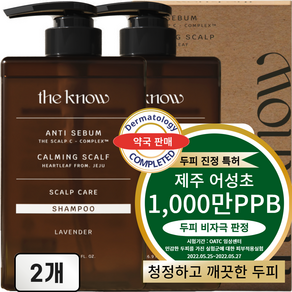 더노우 제주 어성초 약산성 민감 두피 케어 샴푸, 500ml, 2개