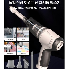 새로운 차량용 무선 청소기 충전 가능한 멀티 핸디 미니 청소기, 그린