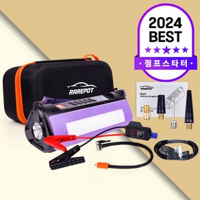 레어팟 차량용 점프스타터 공기압주입기 14.8V, 10000mAh, 1개